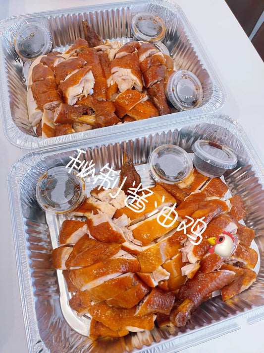 Honey Soy Sauce Chicken/Pictures and prices are for display only, please contact us before placing an order.