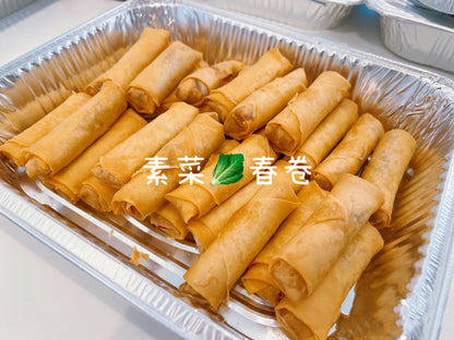 Vegetarian Spring Rolls/Party/Food/ Pictures and prices are for display only, please contact us before placing an order